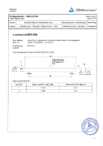 アルミ素材TUV認証・1-4