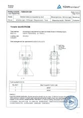 アルミ素材TUV認証・2-4