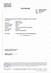 スクリューフランジSGS認証-1