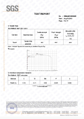 スクリューフランジSGS認証-2