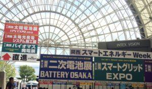 %e5%a4%a7%e9%98%aa%e5%b1%95%e7%a4%ba%e4%bc%9a%ef%bc%91