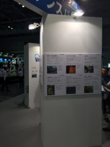 %e5%a4%a7%e9%98%aa%e5%b1%95%e7%a4%ba%e4%bc%9a%ef%bc%95