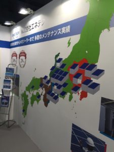 %e5%a4%a7%e9%98%aa%e5%b1%95%e7%a4%ba%e4%bc%9a%ef%bc%93