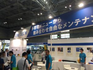 %e5%a4%a7%e9%98%aa%e5%b1%95%e7%a4%ba%e4%bc%9a%ef%bc%92