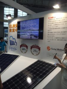 %e5%a4%a7%e9%98%aa%e5%b1%95%e7%a4%ba%e4%bc%9a%ef%bc%94