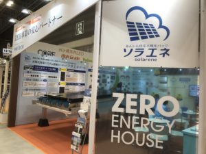 2016-12%e5%b1%95%e7%a4%ba%e4%bc%9a1