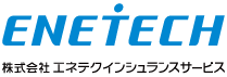 エネテクインシュランスホームページ