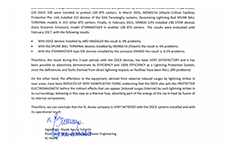 インドネシア大手通信会社